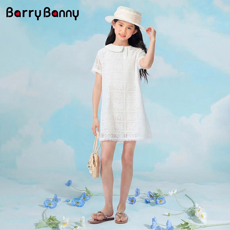 BARRY BANNY Girls  White Lace A-Line Princess Dress 160