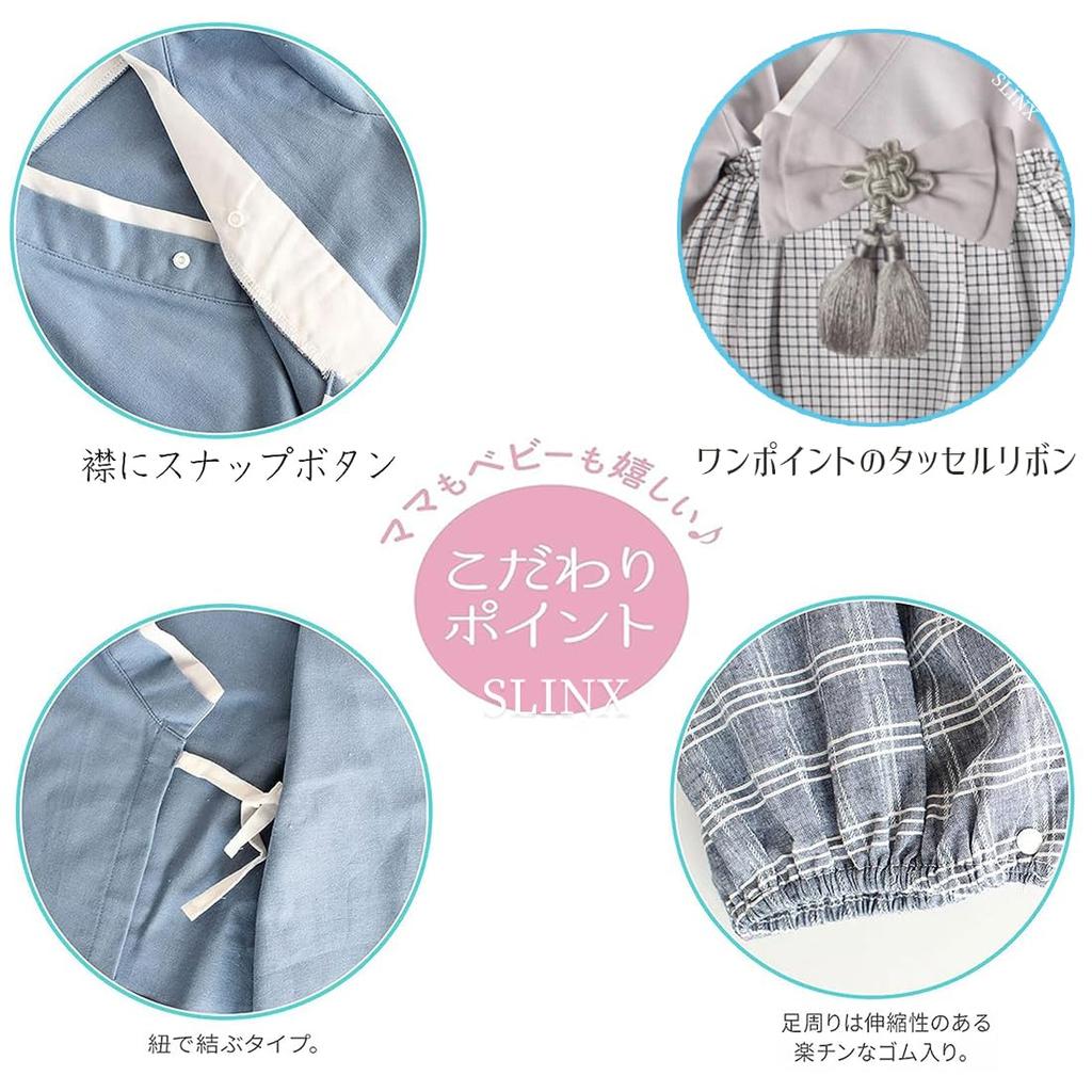 SLINX Baby Kimono Romper with Hakama for Girls and Perfect for Shrine Visits and 100th Day HF023 Size Boys, Celebrations, (Gray, 70)