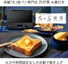 On Panasonic Toaster Oven Toaster Bistro 8 Level Temperature Adjustment Oven Cooking Baked Sweet Potato [Featured TV! ] NT-D700-K