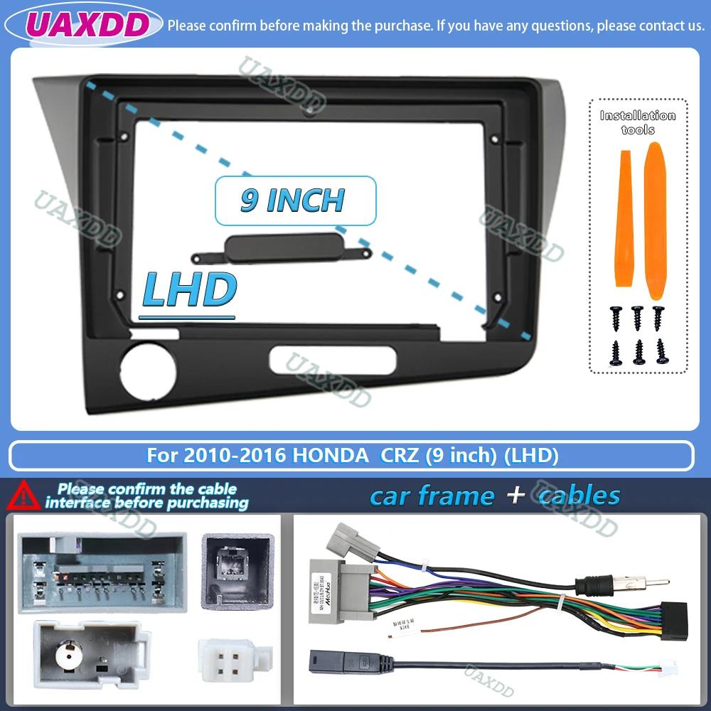 For 2010-2016 Honda CRZ 9inch Radio DVD Android Stereo Frame Panel Fascia Dashboard Audio Player Screen Cable Navigation Harness Radio Accessories 4