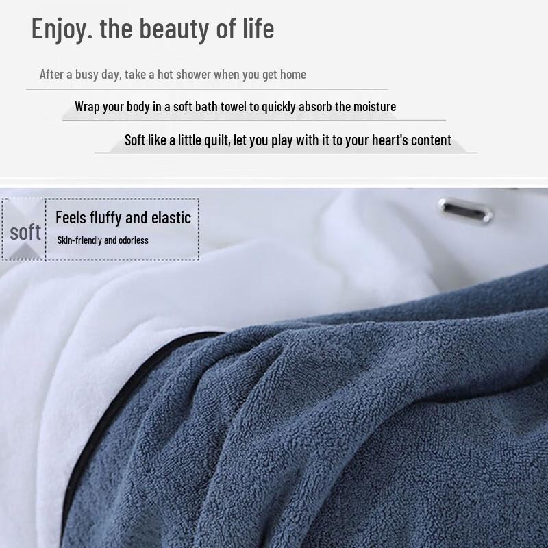 Nanjiren Quick-Dry Absorbent Bath Towel