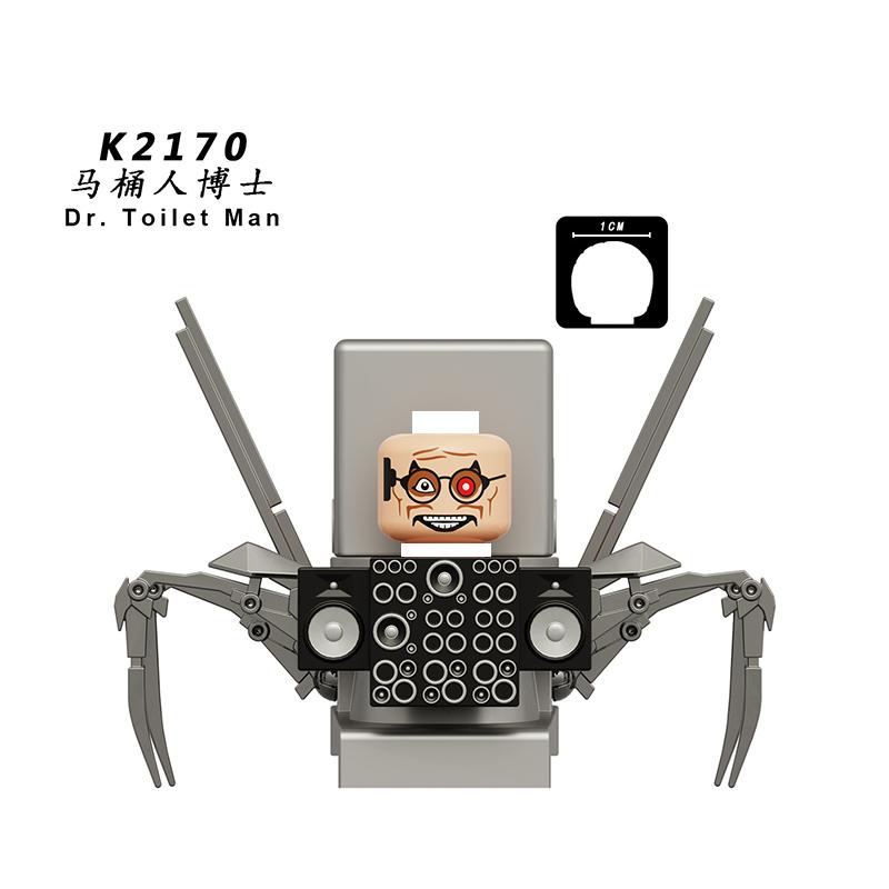 Duchess Toilet Man New Gman5.0 Blocks Female Special Forces Bricks For Toys Gifts Action Figures Building Blocks For Children