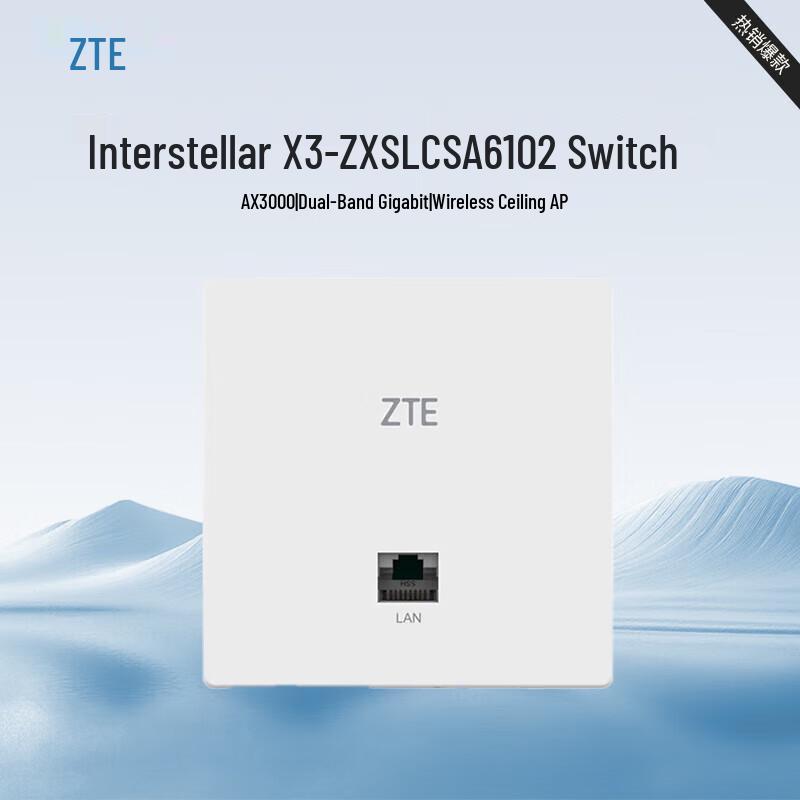 

ZTE Star X3-ZXSLC SA6102 AX3000 Wireless Ceiling AP
