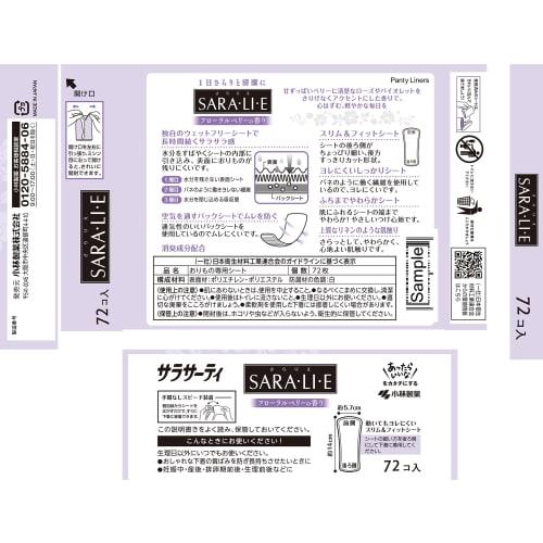 Sarasaty Sararie Floral Berry Scent Panty Liners, 72 Sheets