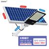 JUN YONG LIGHTING Solar Outdoor Floodlight