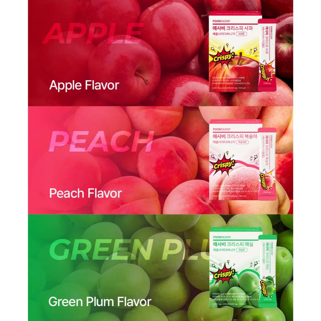 FOODOLOGY Elma Sirkesi Çıtır Şeker 3 Çeşit