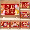 Chinese New Year Entry Door Mat Spring Festival  Bedroom Bath Non-slip Rug Carpet Entrance Doormat Horse Year Decoration
