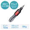 Screwdriver Set with Rotating Bit Precision Ratchet E-Supply 11-in-1 Changer, Built-in Bits, Function, EZ8-TK042