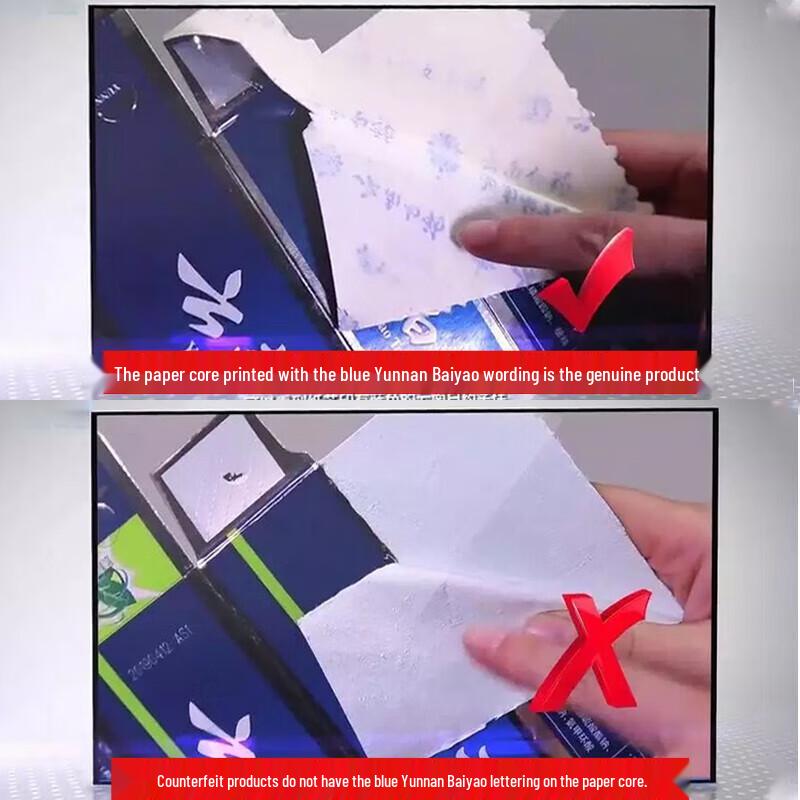 Yunnan Baiyao Langjian Series Toothpaste