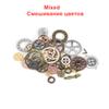 50/100g Vintage Mix Color Antique Mechanical Steampunk Cogs & Gears Charms Diy Jewelry Making Accessories Supplies
