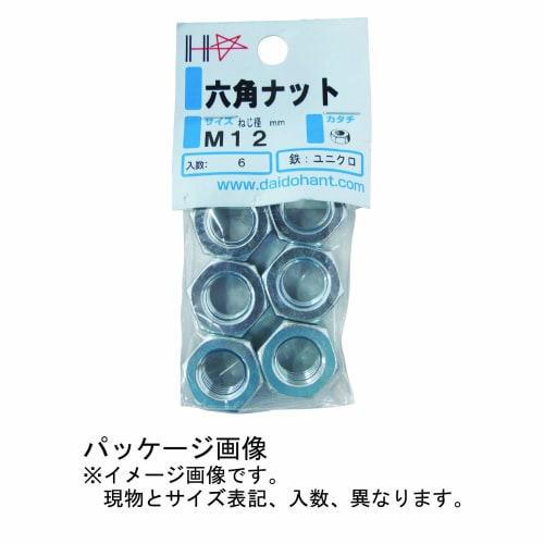 Hexagon Nut M8 Approx. 10 pieces (HP) 84664 Iron: Nickel