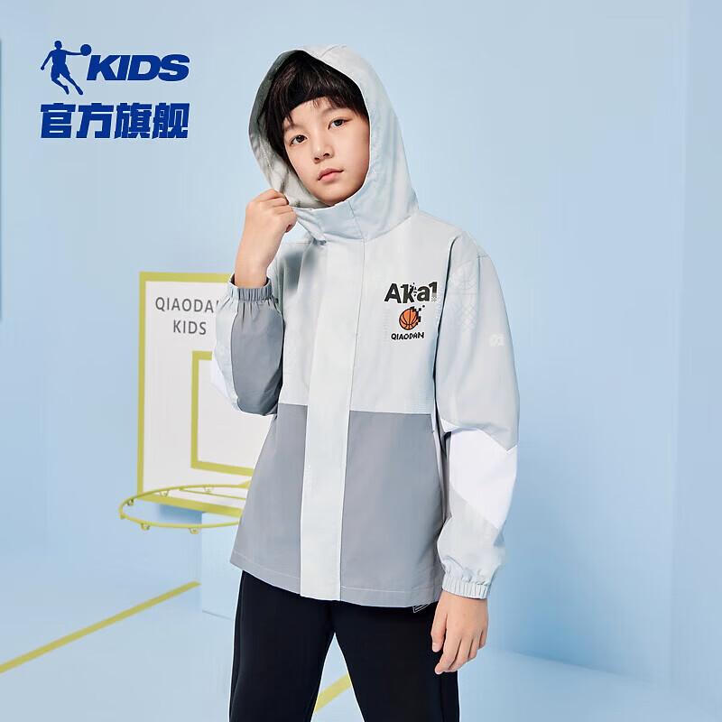 Jordan Boys Hooded Woven Windbreaker Jacket 165