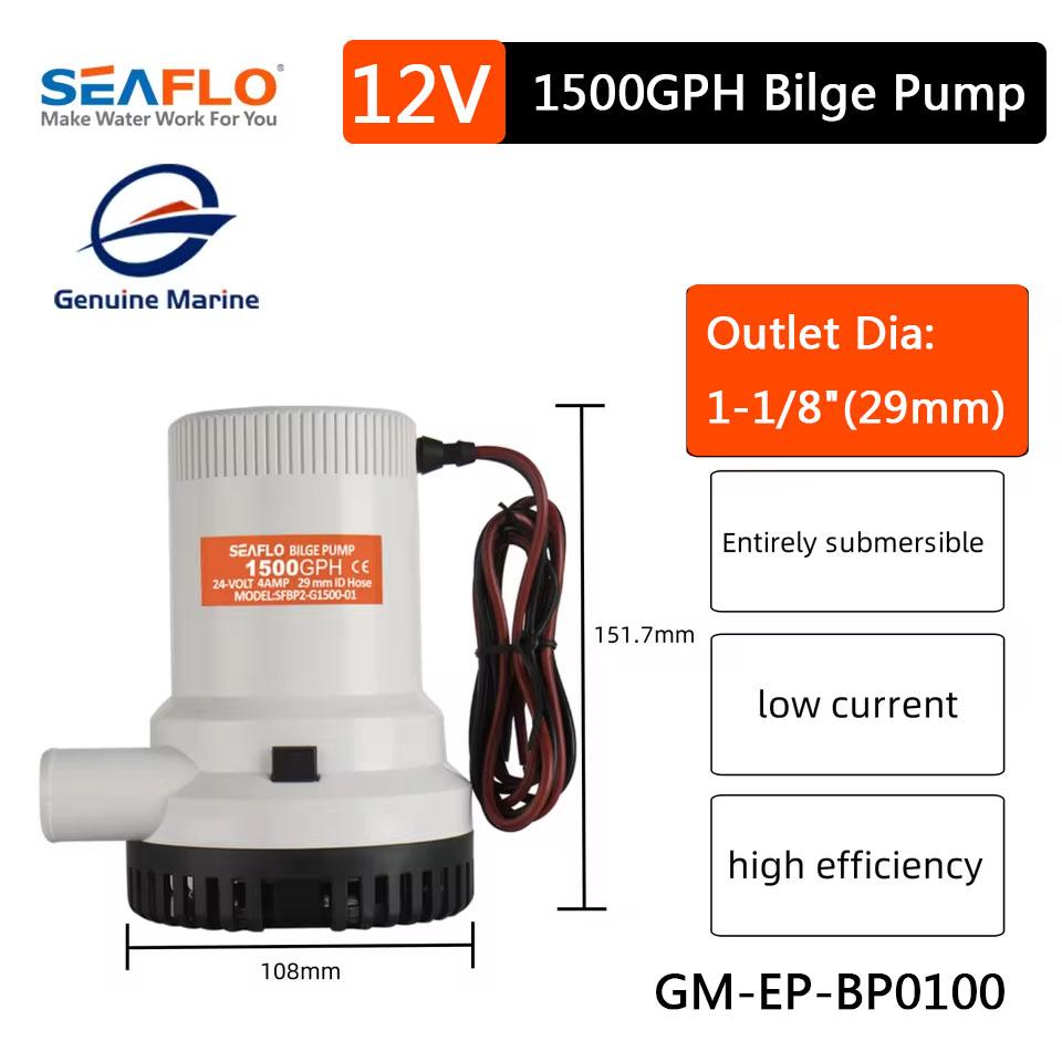 SEAFLO 1500GPH Marine Bilge Pump Compact 12V/24V DC High Flow Small Size Submersible Water Pump with Strainer Non-Automatic Pump 12V