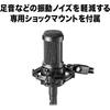 Audio-Technica AT2035 Condenser Microphone Single Directional/Low Cut Switch/Pad Switch/Exclusive...