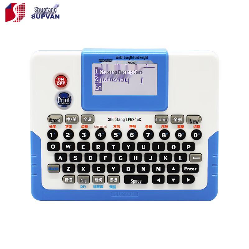 Supvan LP6245C Portable Thermal Label Printer