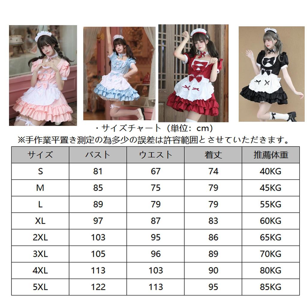 AOTYP Maid Cute Maid Short Halloween Costume for and Plus Sizes Size for Con Otaku School and Photoshoots Costume, Outfit, Length, Men, Events,