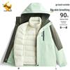 Camel HJCAMEL Women's 3-in-1 Autumn/Winter Windproof Waterproof Down Jacket
