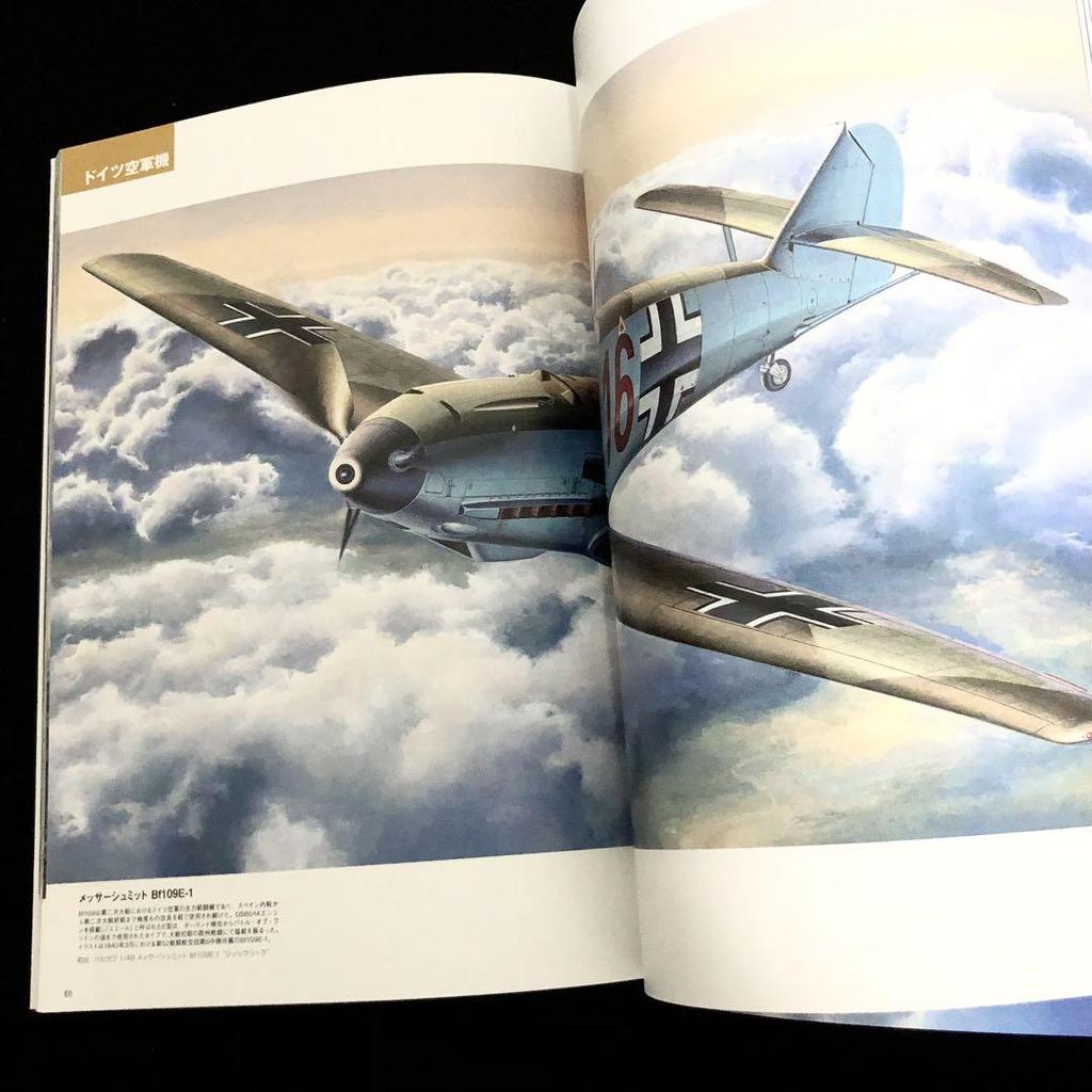 [USED] Out of print "Katsura Funami Aircraft and Ship Art Collection" 2006 Icarus Publishing