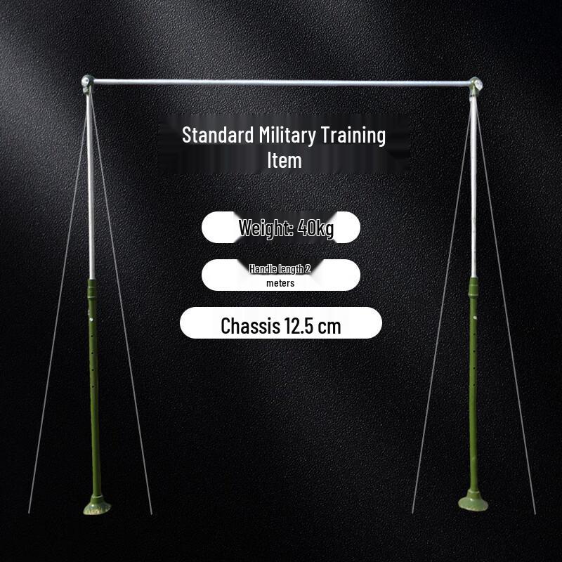 Qi Shen Yi Outdoor Pull-up Bar