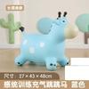Children'S Jumping Horse Inflatable Horse Baby Riding Toy Jumping Deer Baby Riding Horse Enlarged Thickened Rubber Shake Horse