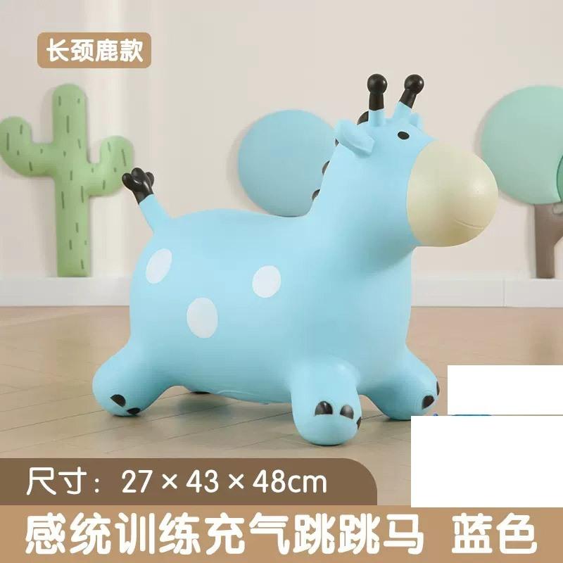 Children'S Jumping Horse Inflatable Horse Baby Riding Toy Jumping Deer Baby Riding Horse Enlarged Thickened Rubber Shake Horse