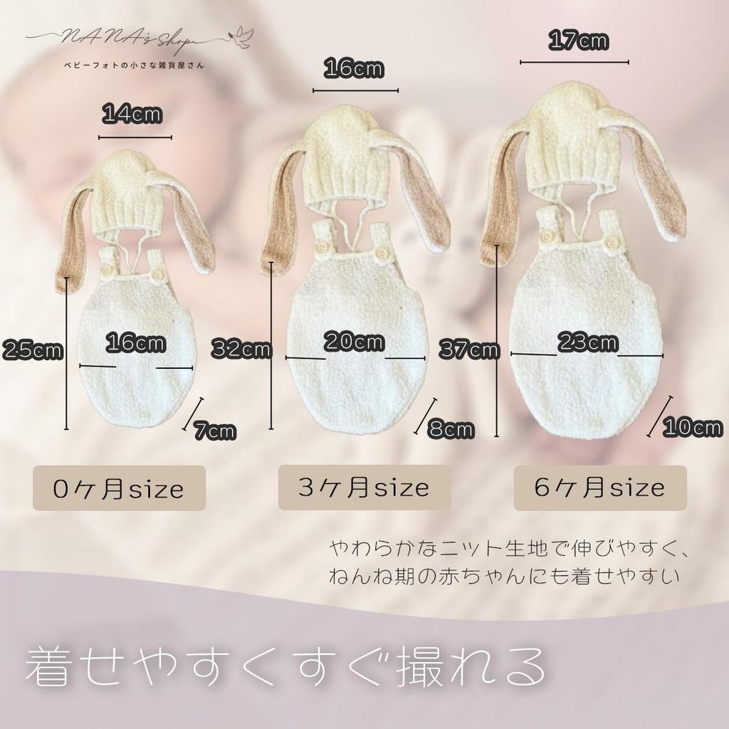 Półroczek Króliczek Sesja Zdjęciowa Czepek i Pajacyk z Króliczkiem Noworodek Brązowy Rozmiar [sklep NANA's] Zestaw Uszy, Rozmiar, Szary, Biały, (Biały, 6-miesięczny