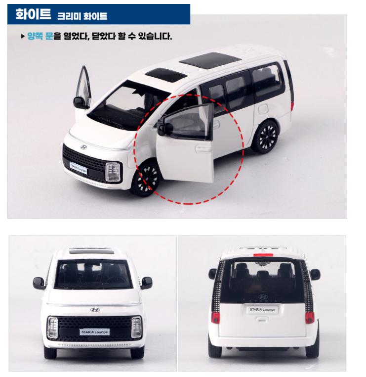 

Оригинальный Hyundai (STARIA Lounge) Мини-автомобиль 1:38 Металлическая модель автомобиля для демонстрации WHITE