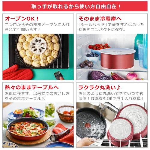 Tefal frying pan 9-piece set Ingenio Neo Paprika Red L15192 For open flame only (IH not available)