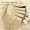 Summer Ice Silk Seamless Women's Underwear - Light, Breathable, High Elastic, Antibacterial Triangle Briefs