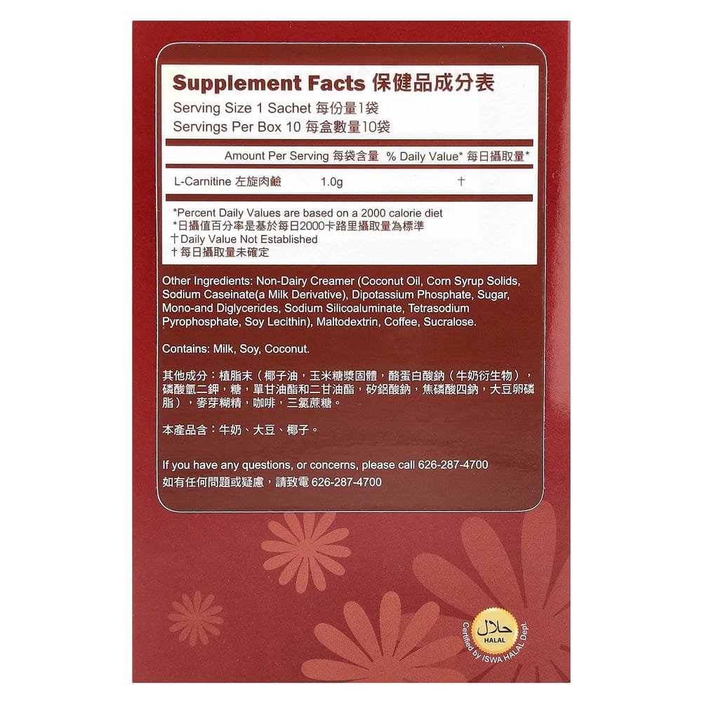 Longreen X-Slim Express Coffee, 10 Sachets, 5.3 oz (150 g)