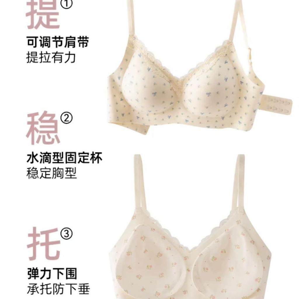 Women's Seamless Steel Rim Integrated Fixed Cup with Double Breasts, Beautiful Back, Lace Bra Cover, Summer