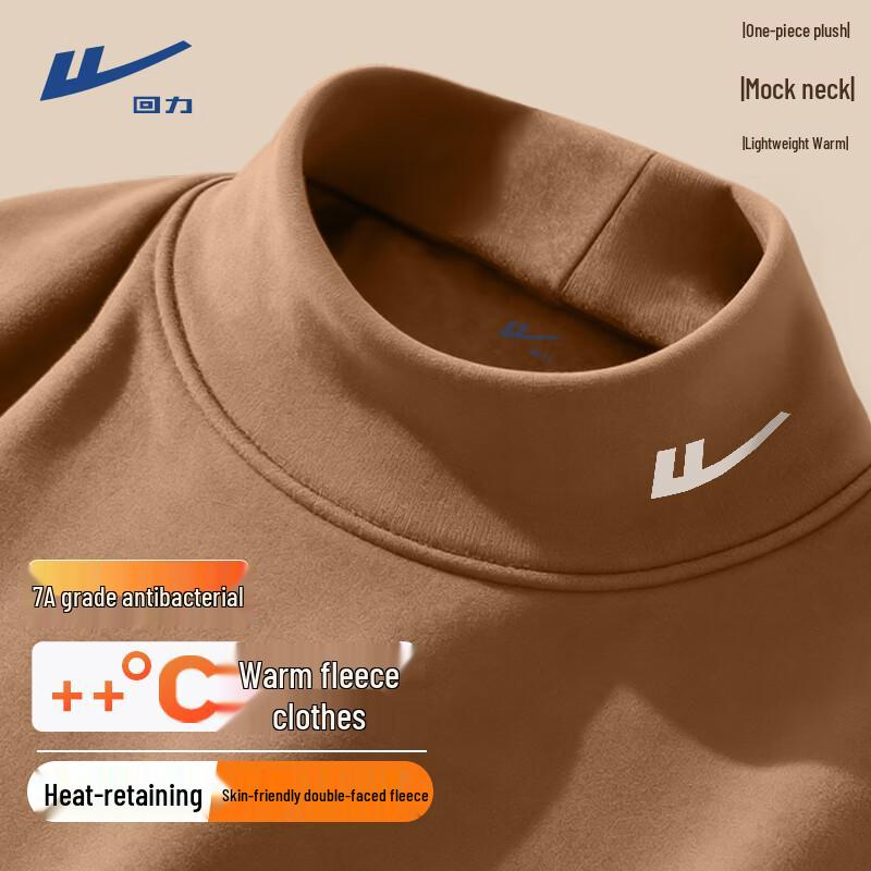 Warrior Unisex 7A Antibacterial Thermal Half-High Collar Long Sleeve T-Shirt 3XL