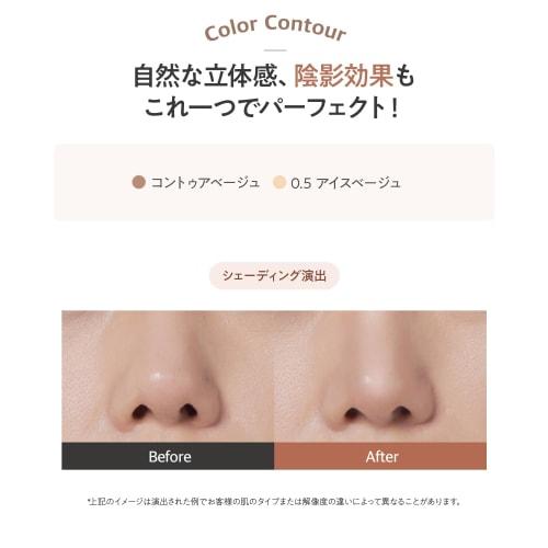 The Saem Japan Official Cover Perfection Concealer Pencil Contour Beige 1168 with Sharpener
