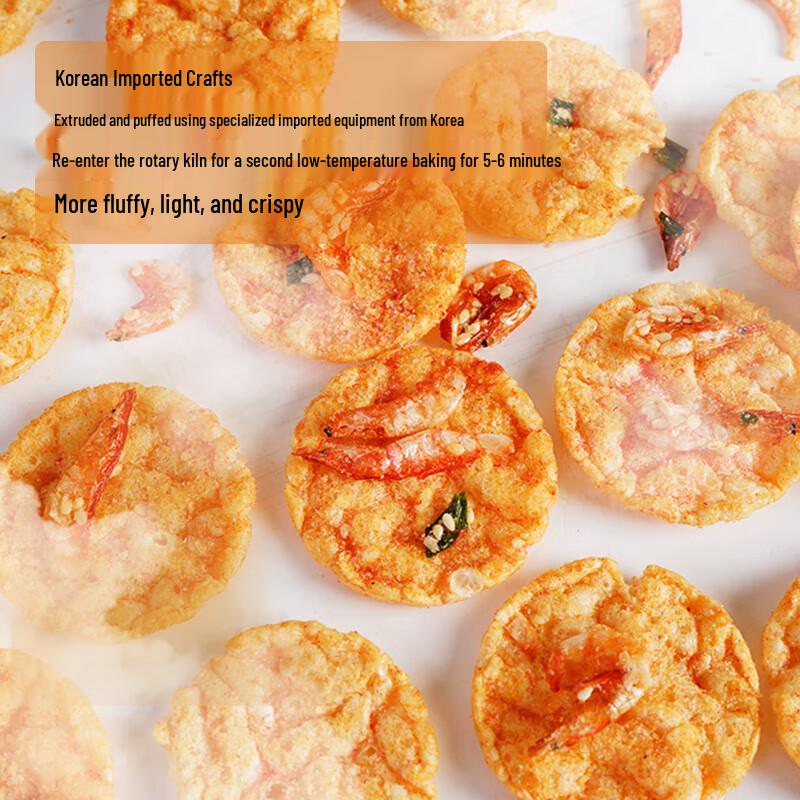 Galettes de riz soufflé croustillantes aux crevettes et fleur de cerisier épicées