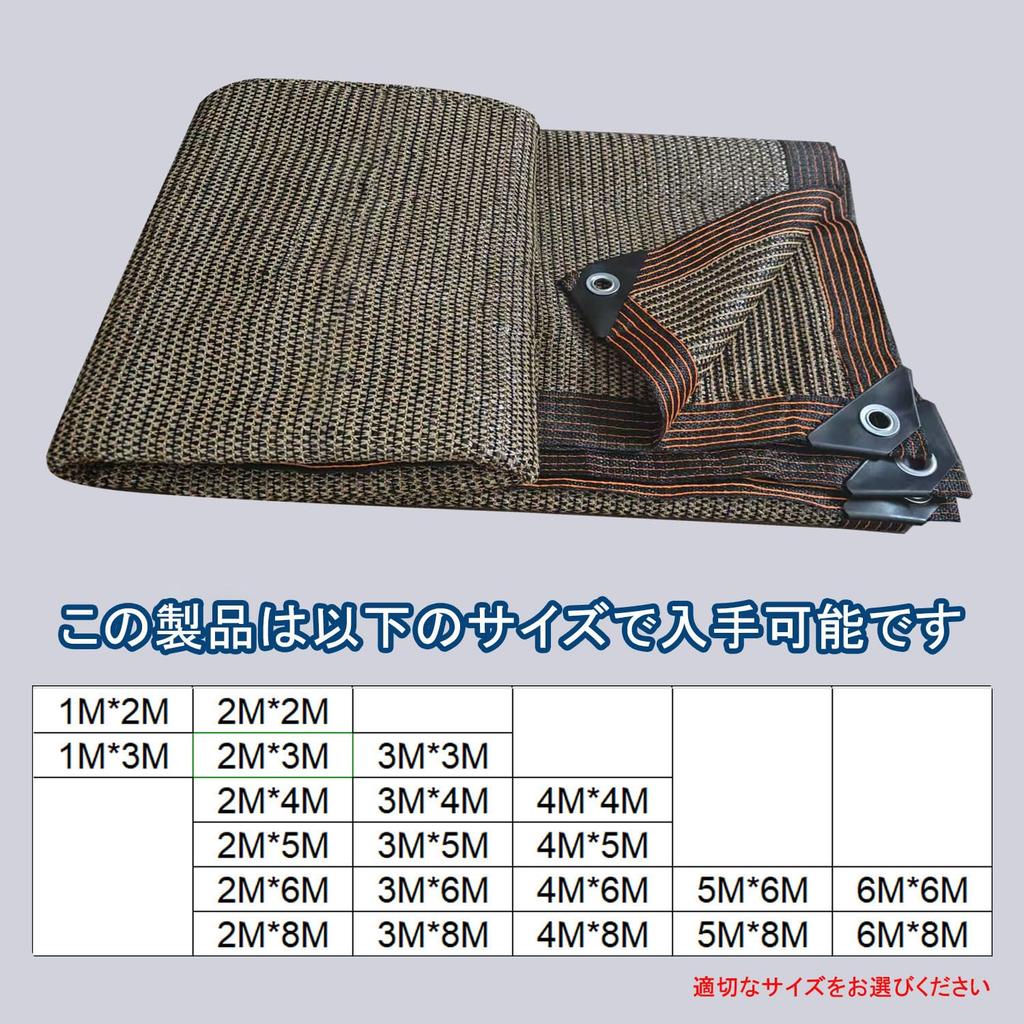 YEZOND Sun Shade Shading Net for Outdoor Agriculture and Gardening Protects from UV Rays High Density Polyethylene Shade Perfect for Sizes Include and