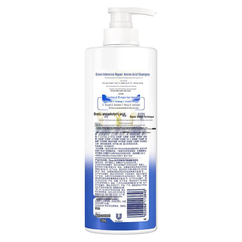 Dove Intensive Repair Shampoo