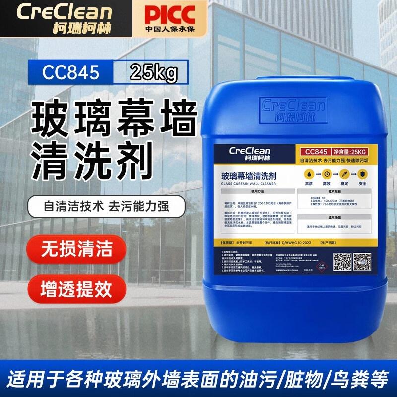 CreClean Glass Curtain Wall Cleaner