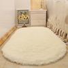 Oval Silk Wool Carpet Bedroom Cute Girl Bedside Blanket Bay Window Mat Living Room Tea Table Full Blanket Washable