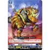 Vanguard D-SS07/002 Impulsive Gearhinos (TD) Beginner's Deck Set Favrunir