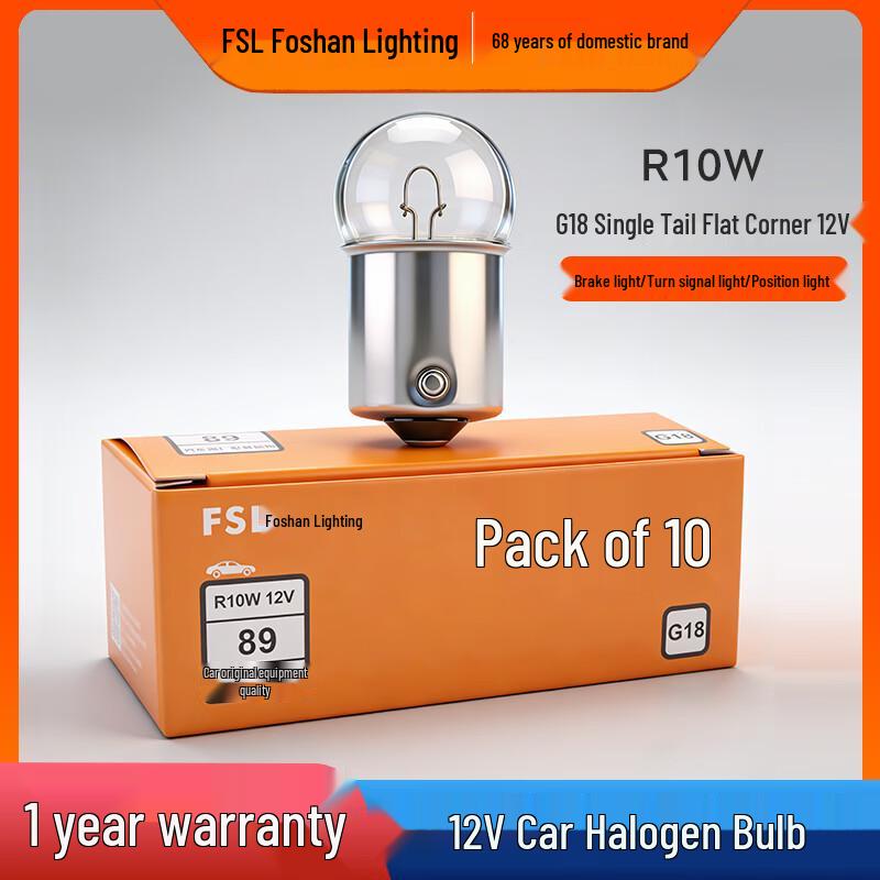 Foshan Lighting Automotive Signal Bulbs