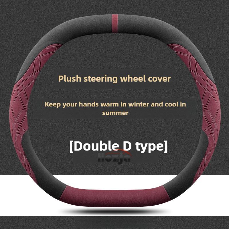 Leather Car Steering Wheel Cover for Lincoln Nautilus 2024 2025 2026 Accessories