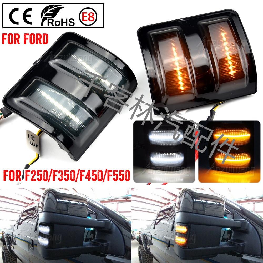 Turn Signal Light for Ford Raptor F250/F350/F450 Rearview Mirror (2008-2016)
