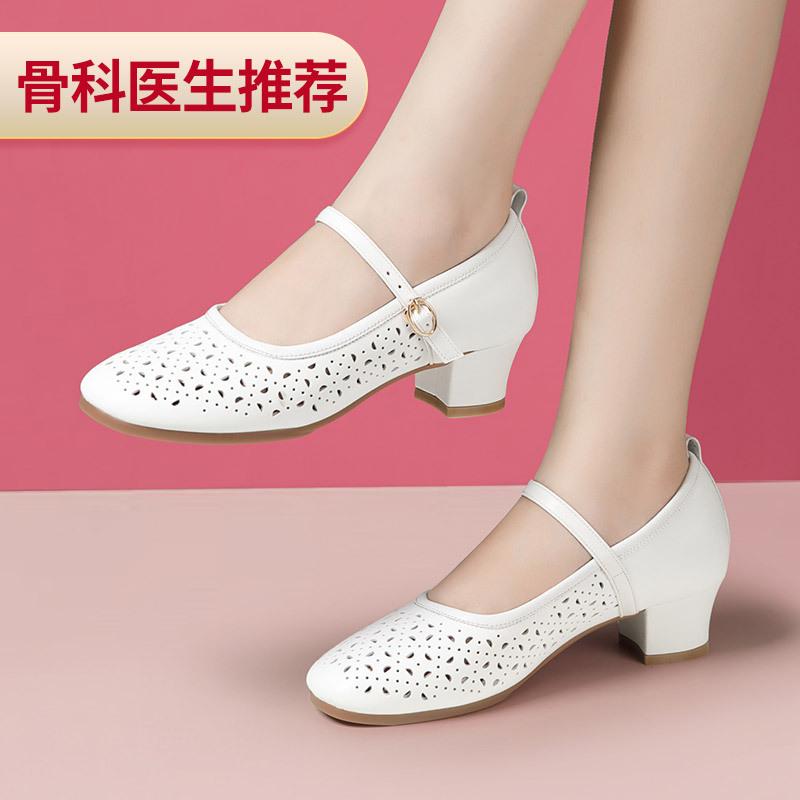 

3,5 см Маленький размер 33-42 Модные дышащие туфли из натуральной кожи с вырезами Женские 2025 Весна Лето Туфли на среднем блочном каблуке Танцевальная мама 37