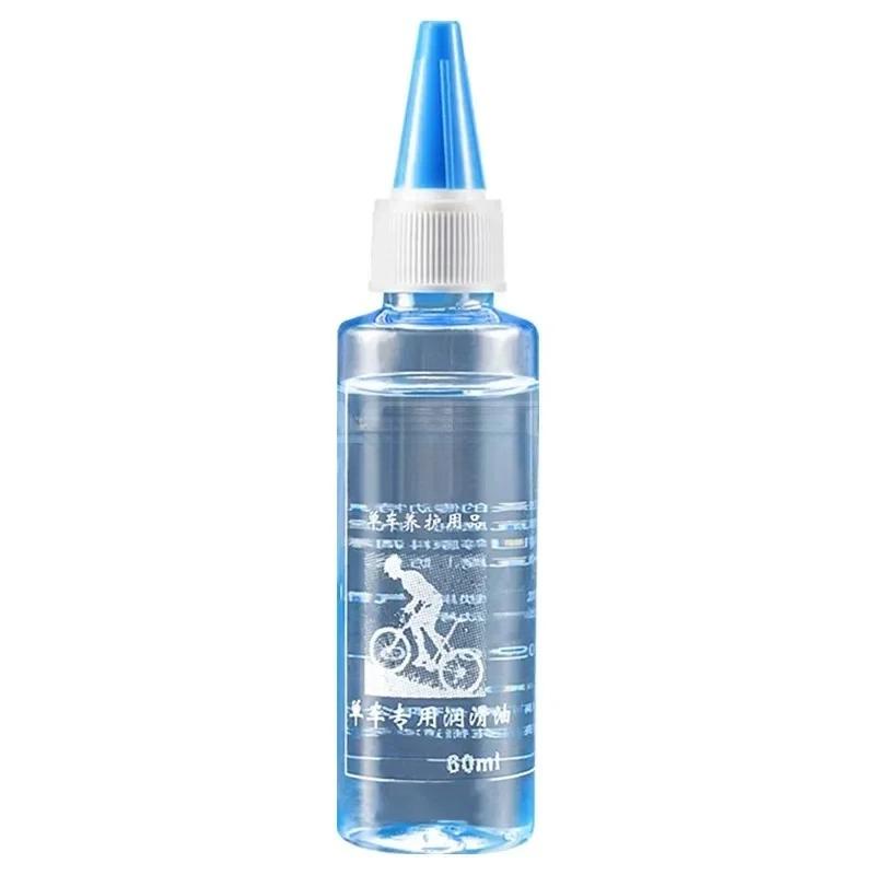 Bicycle Lube Chain Oil 60ML Dry Chain Lubricant Bike Gear Waxy Maintenance Oil Squirt MTB Road Bicycle Accessories