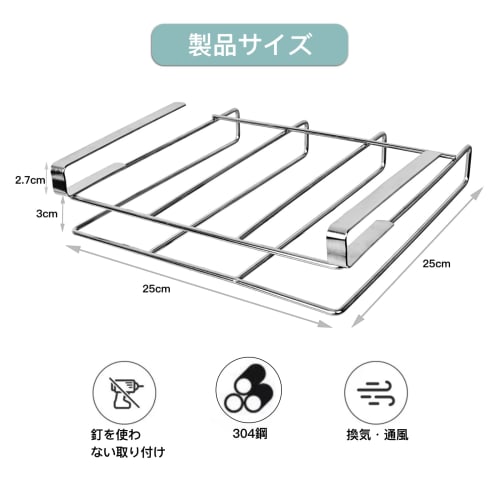 BaraRose Cutting Board Stand, Hanging Storage Cutting Board Stand, Kitchen Storage, Under-Cabinet Storage, 304 Stainless Steel (Stainless Steel)