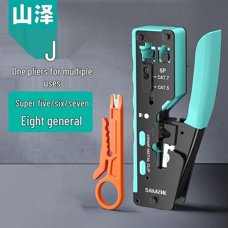 SAMZHE Pro RJ45 Network Cable Crimping Tool