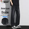 Men's American Retro Loose Straight Leg Draped Jeans