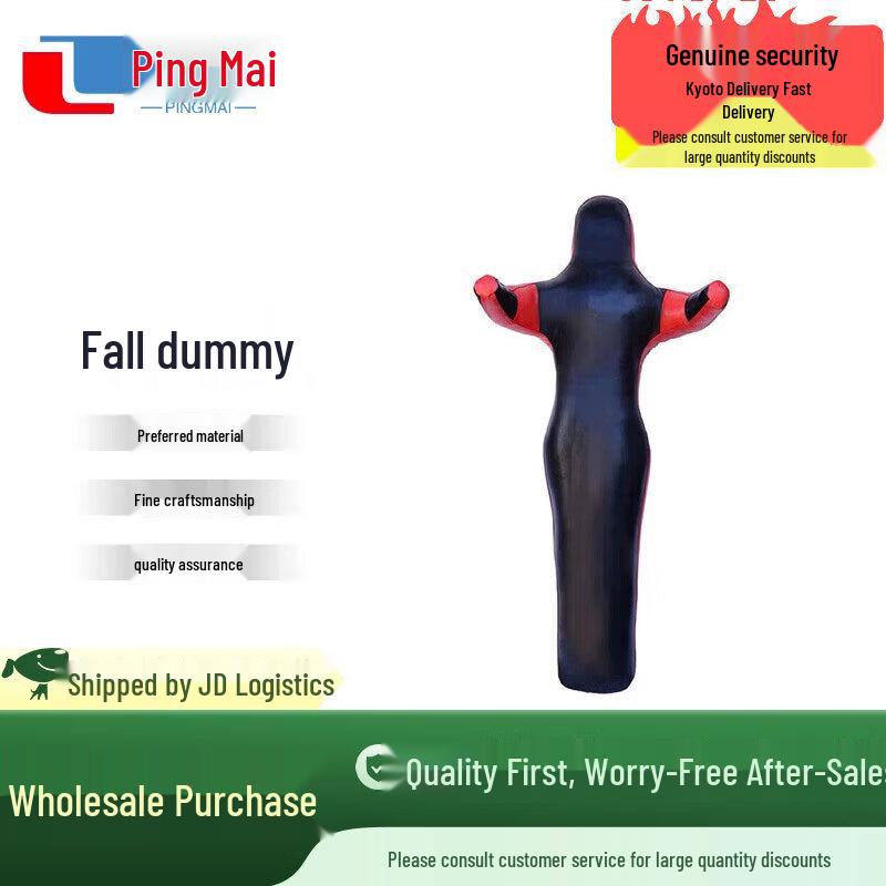 Wrestling Training Dummy