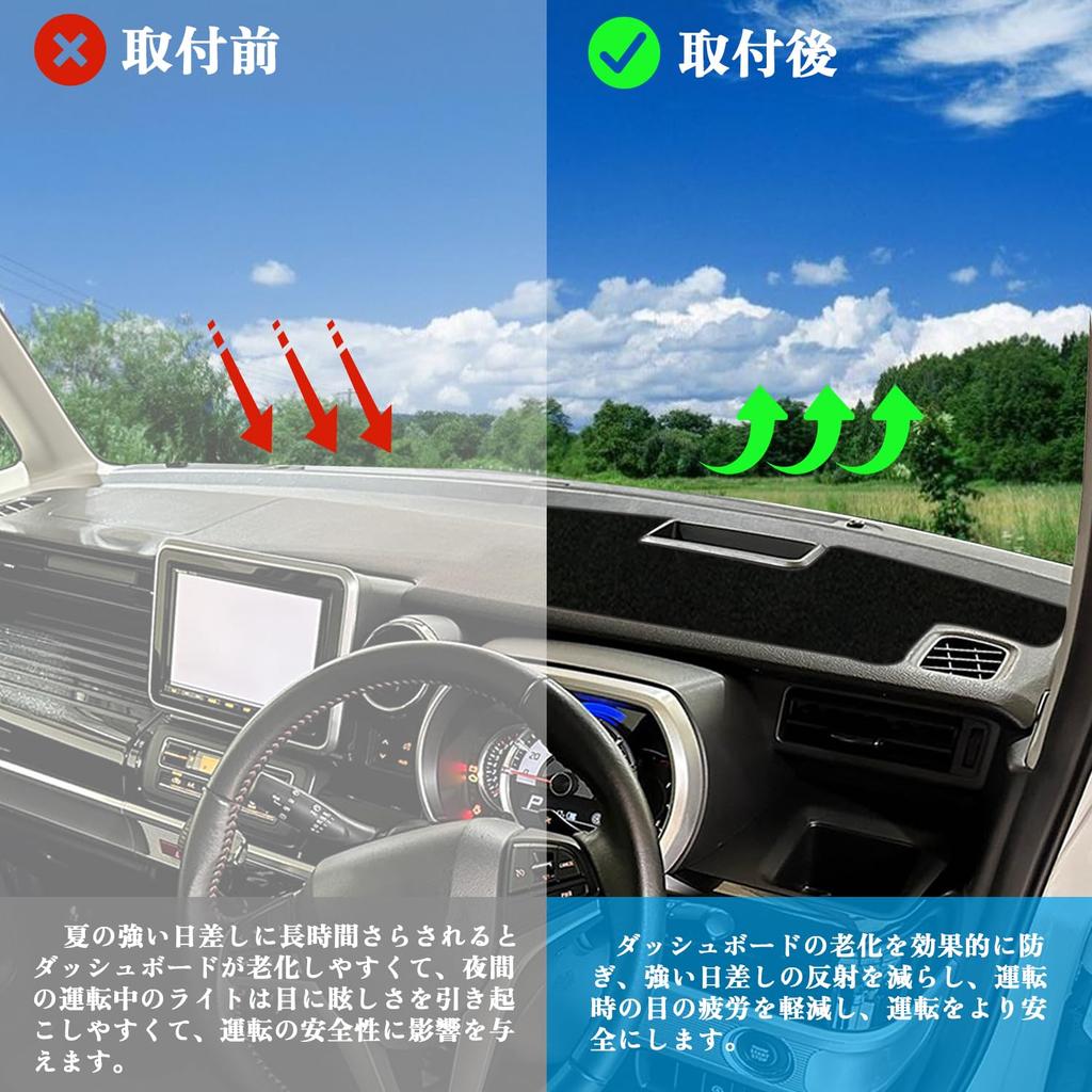 Kurtz Dashboard Mat for Suzuki Spacia Generation for Sun Dashboard Protective Interior Polyester Reduces Heat Set Polyester with (2nd MK53S)