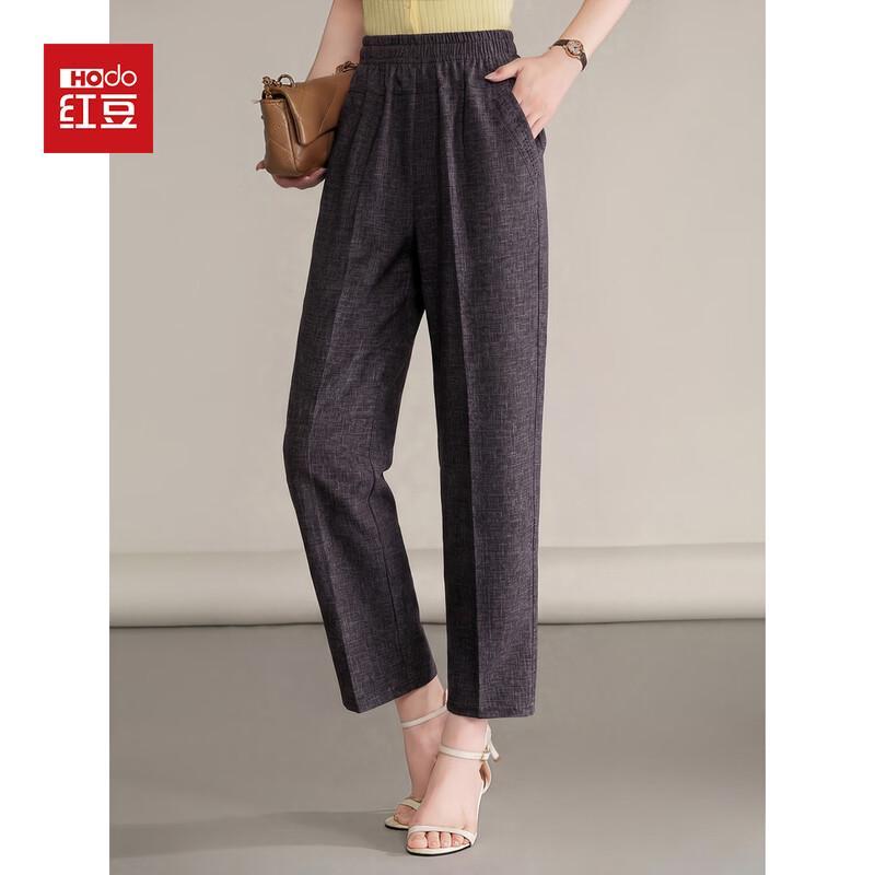 Hodo Women's Elastic High Waist Casual Long Pants